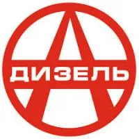 Дизель Агро