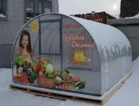 ИП Солдатов А.В.