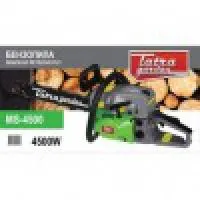 Бензопила цепная TatraGarden MS-4500