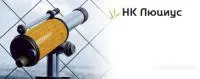 Семена кукурузы Syngenta НК Луциус