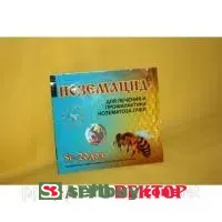 Ноземацид