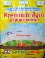 Агроволокно Premium-agro 6,35/10 23 г/м2