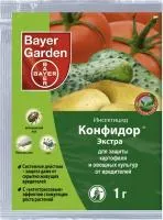 Инсектицид КОНФИДОР ЭКСТРА (1 грамм) Bayer