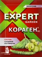 Инсектицид КОРАГЕН виноград (2,5 мл) Expert Garden