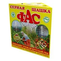 Инсектицид СЕРНАЯ ШАШКА «ФАС» (300 грамм) Agrovit