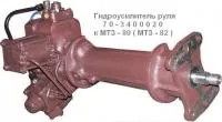 70-3400020 Гидроусилитель рулевого управления (пр-во БЗТДиА)